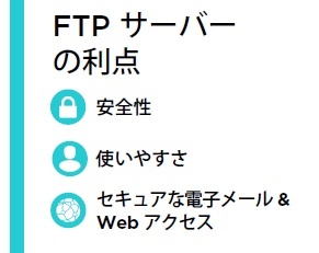 JP-Blog-FTPvsMFT-FTP-benefit-image.jpg