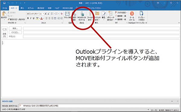 PPAP-outlook-interface