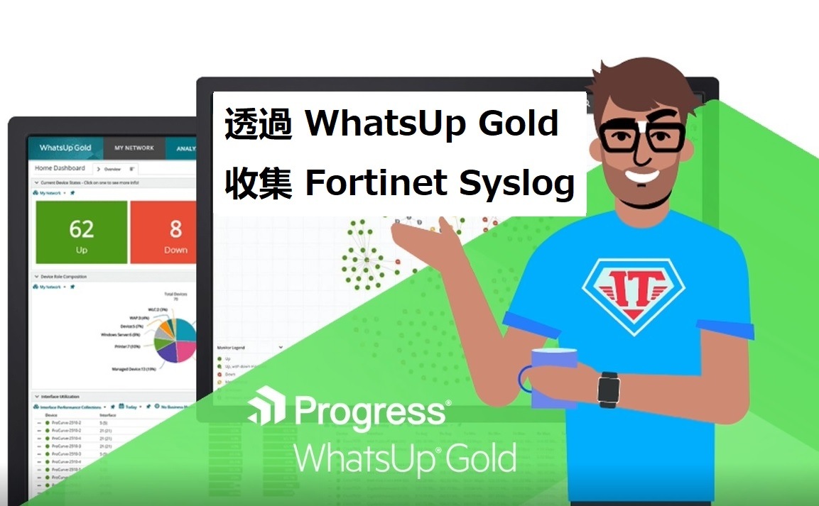 WhatsUp-Gold-video3-TW